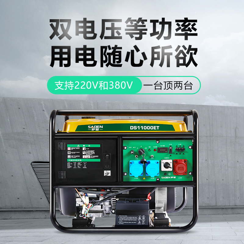 靜音發(fā)電機的噪音水平測試：評估設備性能