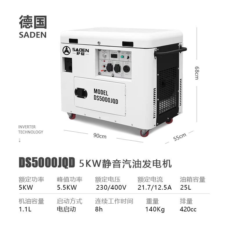 小型發(fā)電機的售后服務：保障用戶權(quán)益