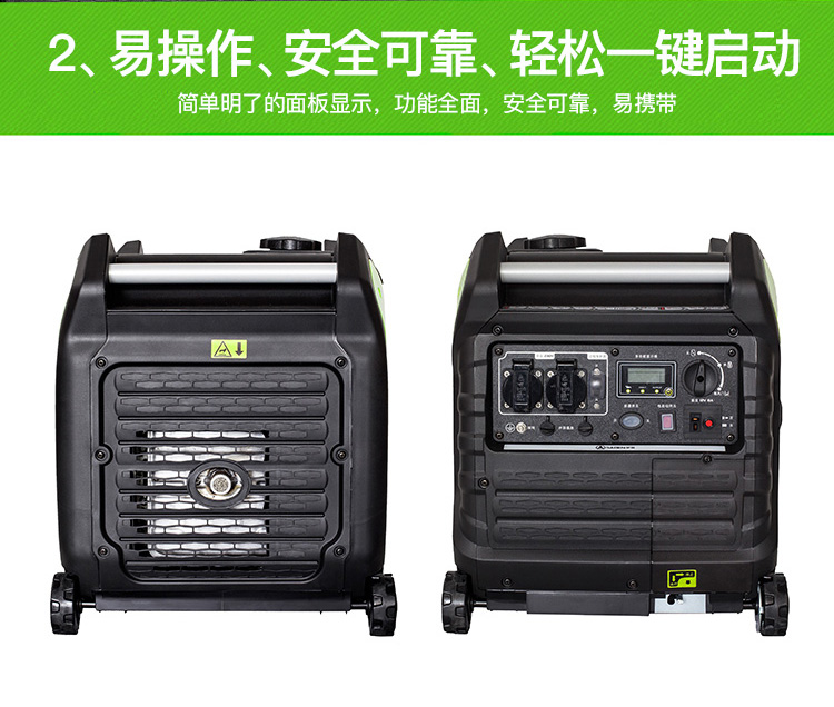 深度剖析：不同類型小型柴油發(fā)電機的差異在哪里