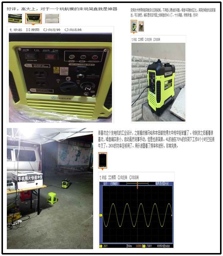 發(fā)電機選購要點大匯總：不花冤枉錢