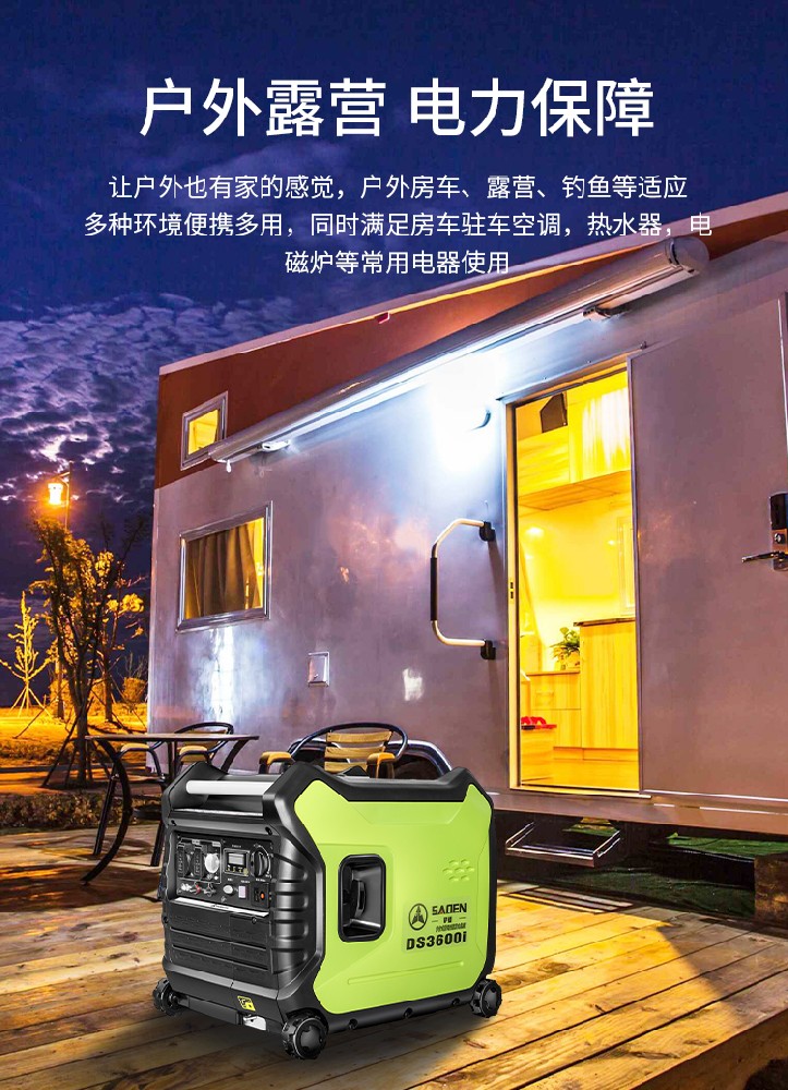 小型柴油發(fā)電機(jī)的維護(hù)成本:長(zhǎng)期運(yùn)營(yíng)的考量 小型柴油發(fā)電機(jī)的維護(hù)成本:長(zhǎng)期運(yùn)營(yíng)的考量